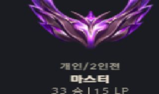 CONTA MASTER 85%WINRATE 15 PDL RECEM UPADA 40 JOGOS SOMENTE CONTA COM 130 SKINS