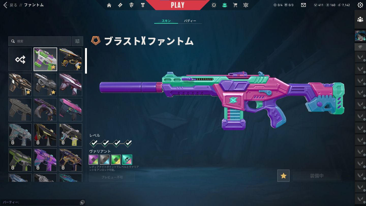 CONTA LOL + VALORANT | SKINS RARAS (ACEITO PROPOSTAS)