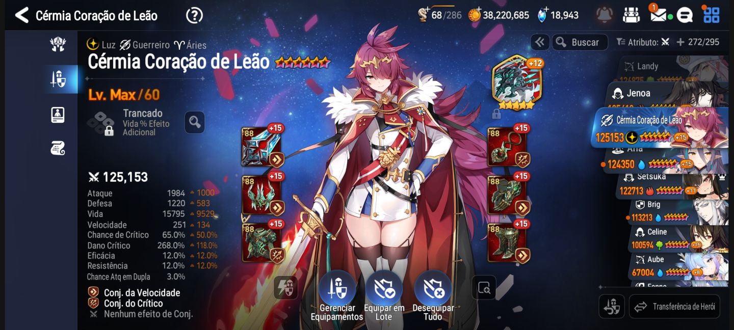 EPIC SEVEN - CONTA PERFEITA - LIMITADAS DE VERÃO