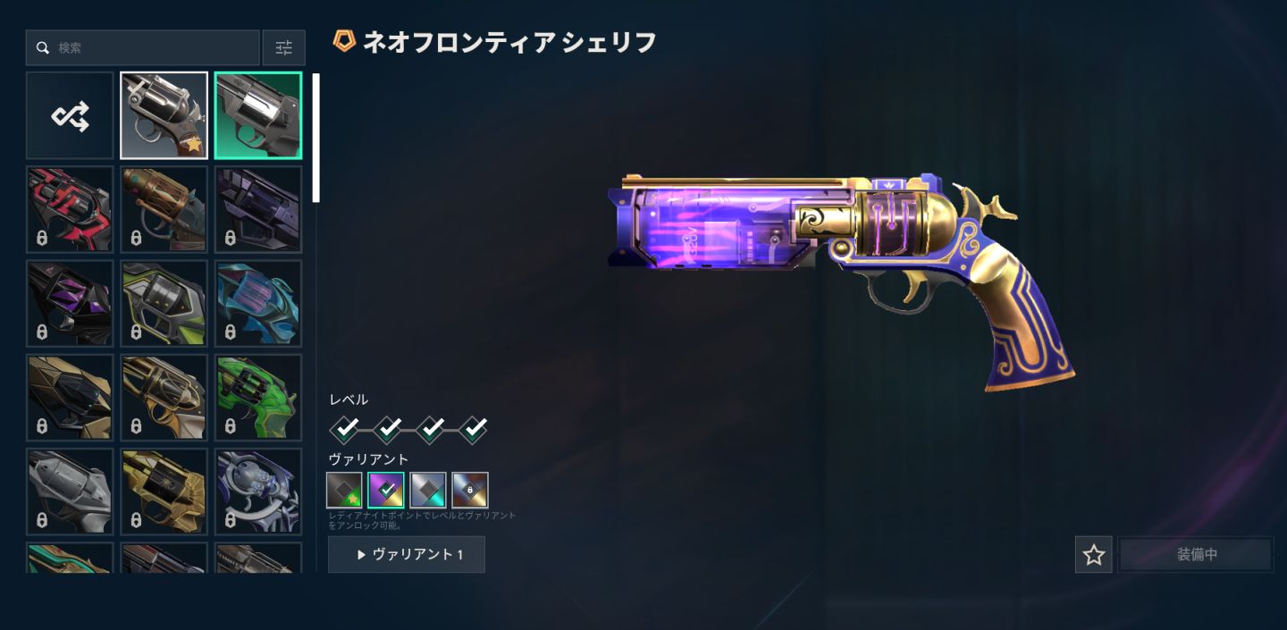 Conta valorant com Vandal sublime, araxys. Faca sublime e zerofang e sheriff neo