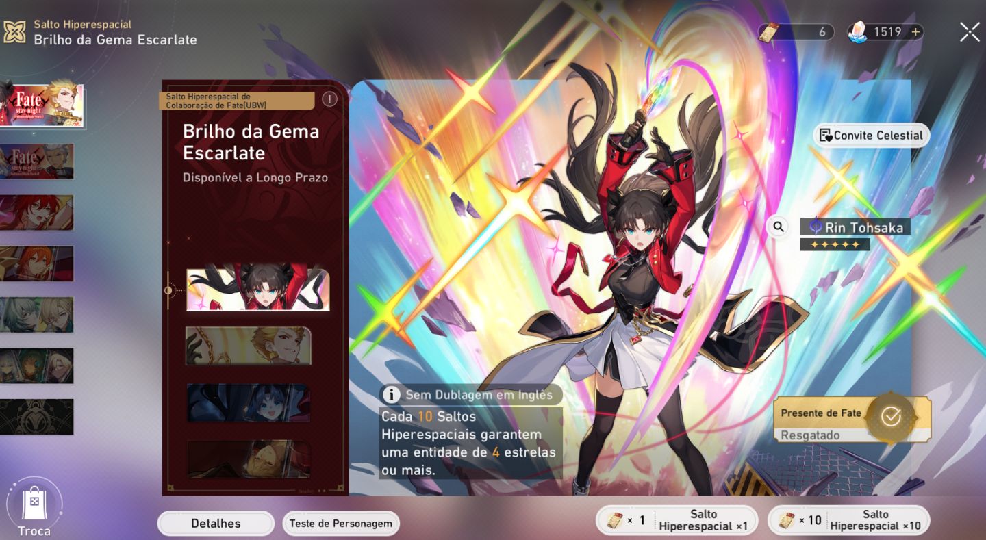 HONKAI: STAR RAIL, CONTA HIMEKO NOVA E4 + CONE