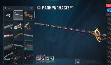 Conta Valorant FA mais de 1100 gasto