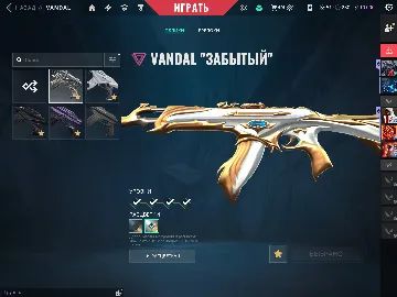 Conta MMR DE IMT 3 (IMORTAL 1 atualmente) com skins