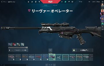 CONTA FULL ACESS VALORANT +20 SKINS ! 2000+ GASTOS