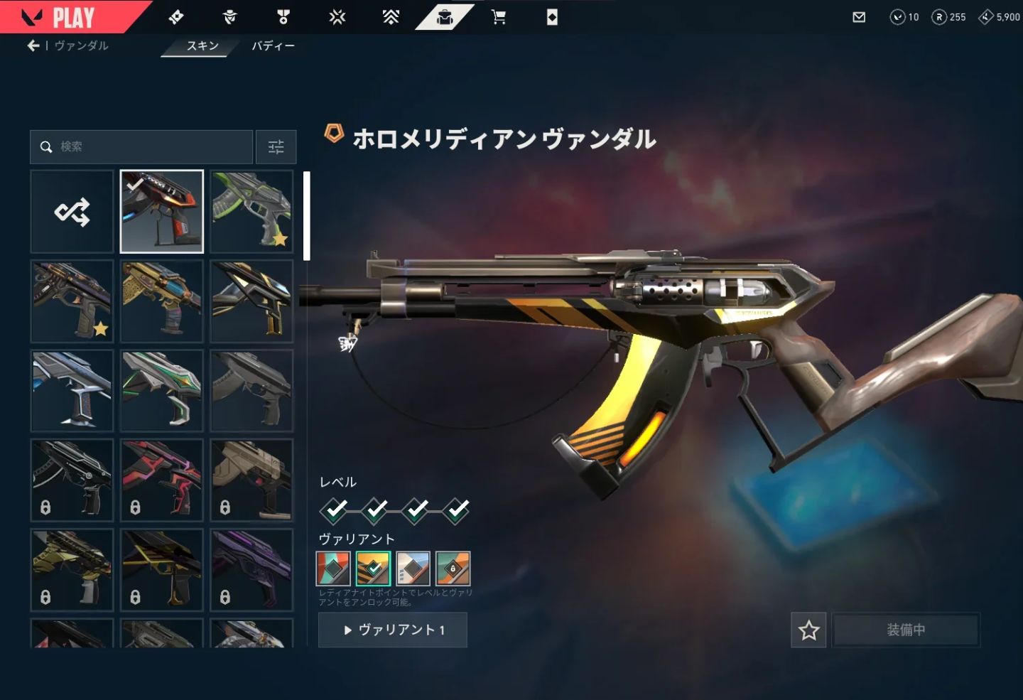 CONTA DE VALORANT COM MUITAS SKINS