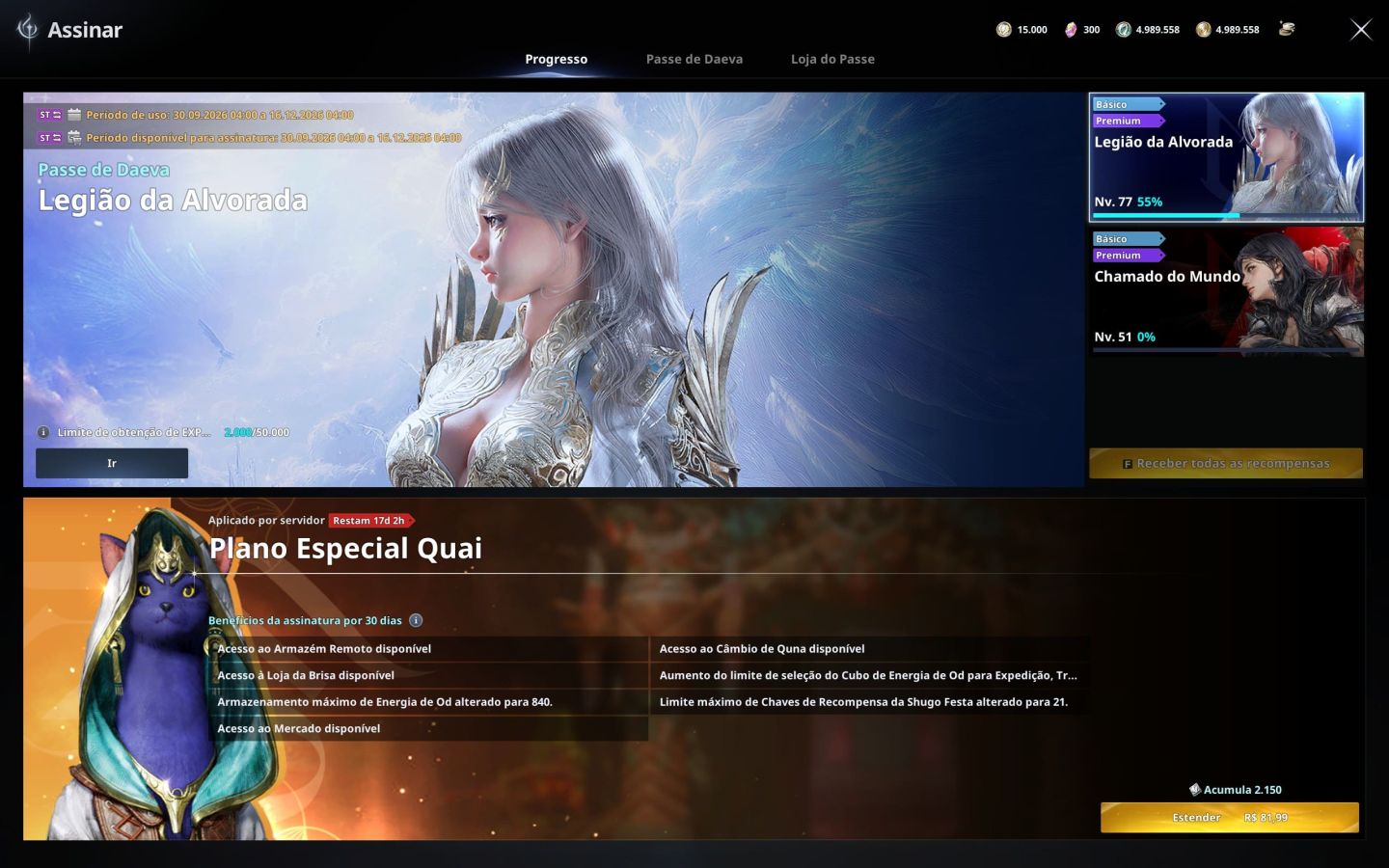 Conta AION 2 Serv Ariel | Sorcerer 45 | 105k de Combate | 3 Personagens Lv. 45