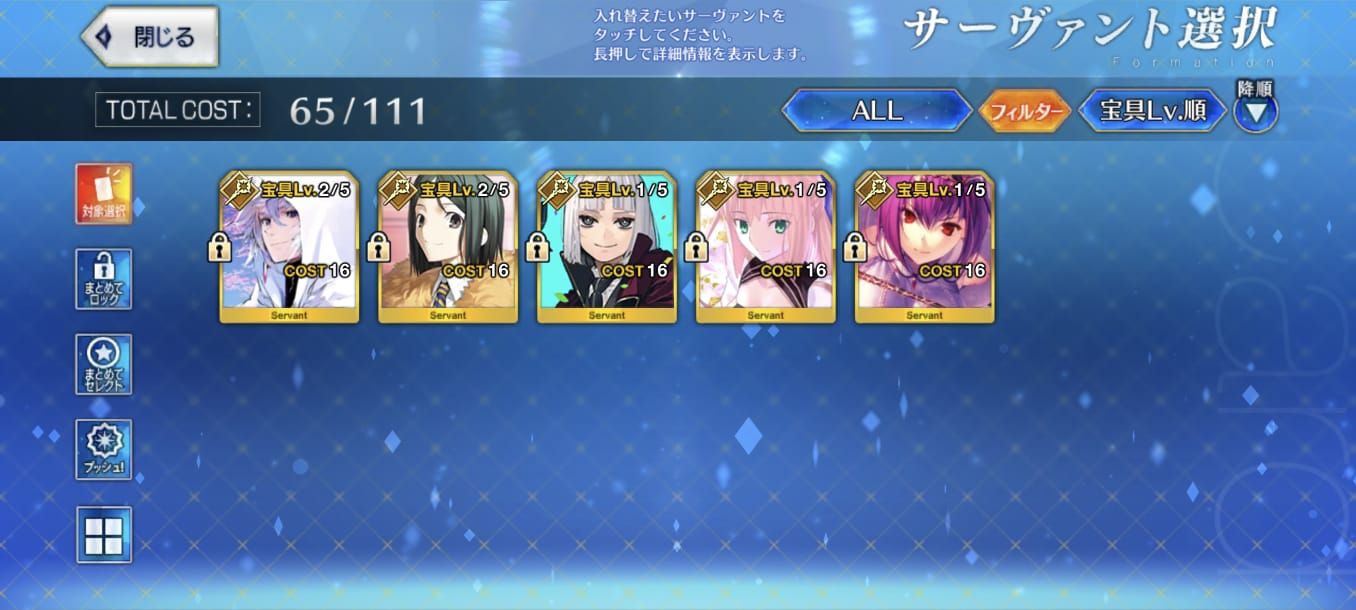 Conta Fate/GO JP - OLGA MARIE NP6 + SHIKI SUMMER NP6 + SUPORTES META