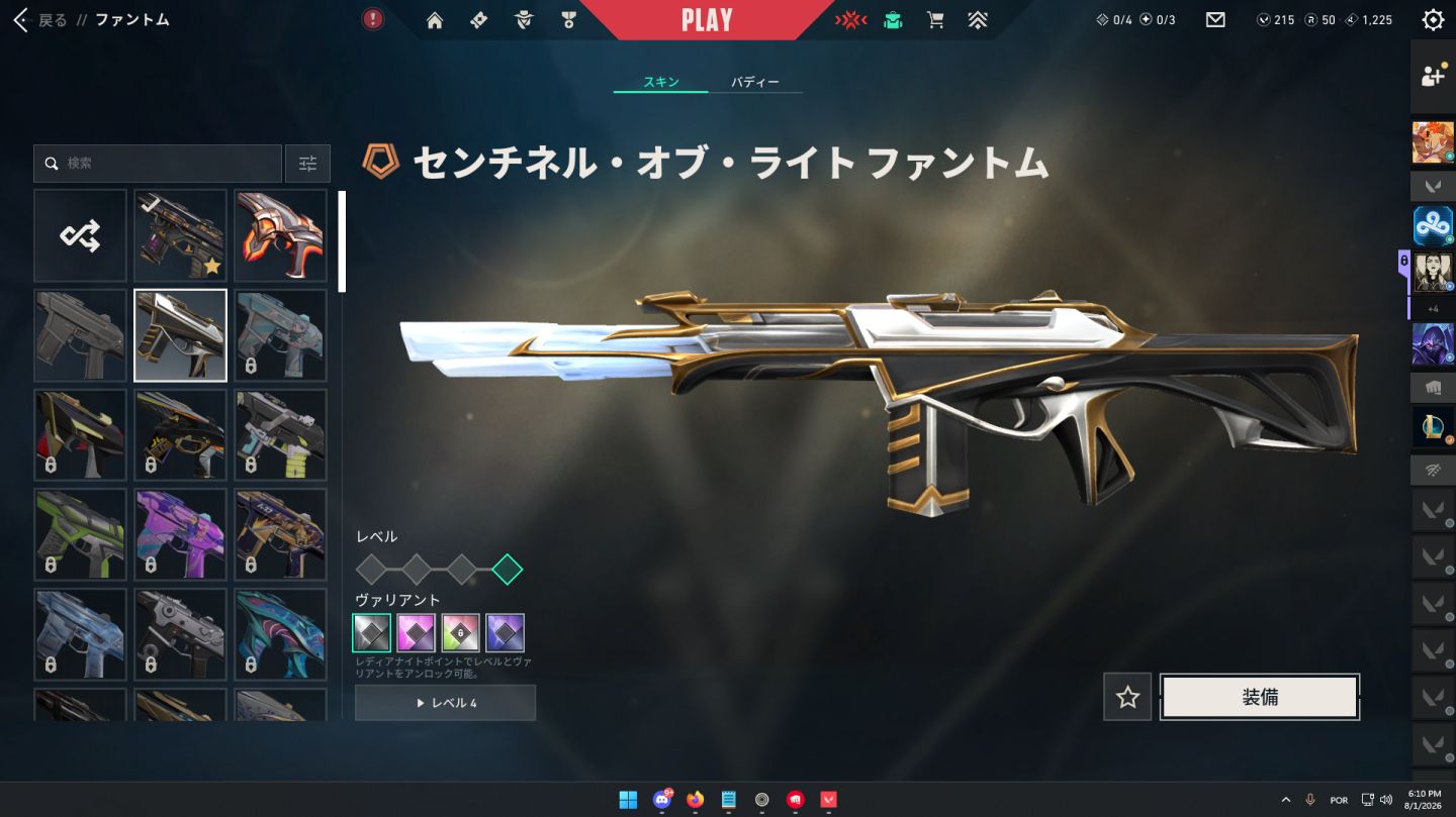 VALORANT | CHAMPIONS 2025 + KURONAMI NO YAIBA + NEO OESTE | LVL 90