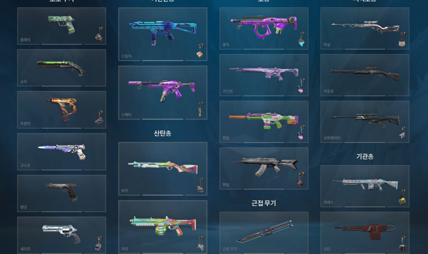 (ACC OFERTAS) CONTA LOL+450 SKINS,FULL CHAMPS,+64K EA+VAVA FACA ONI / BUTTER RGX