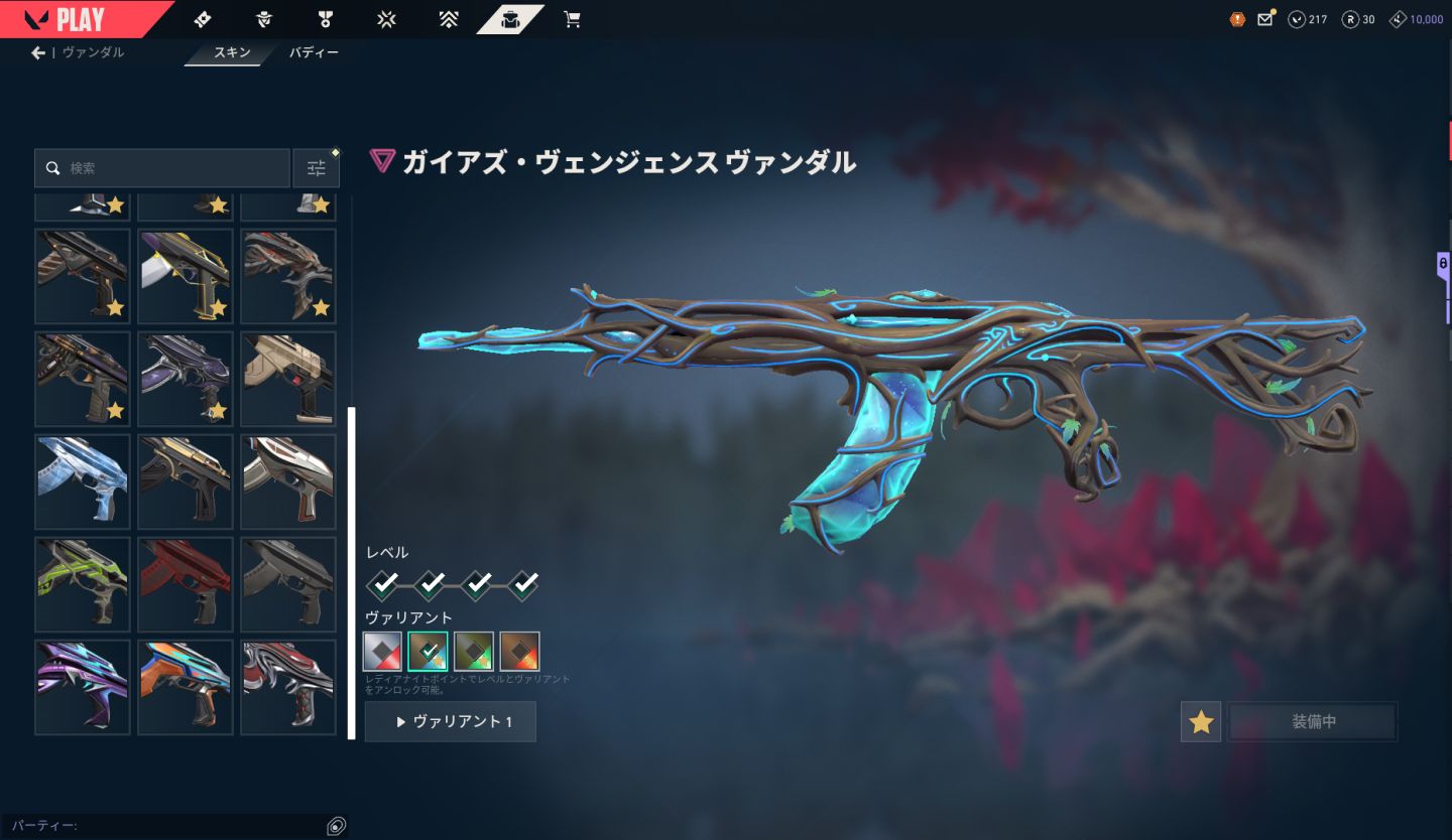 CONTA DE VALORANT COM 6K GASTOS, DIVERSAS SKINS, PERFEITA PARA MAIN