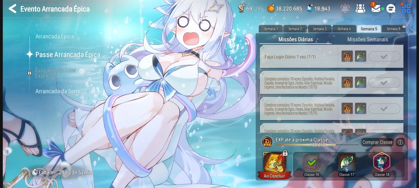 EPIC SEVEN - CONTA PERFEITA - LIMITADAS DE VERÃO