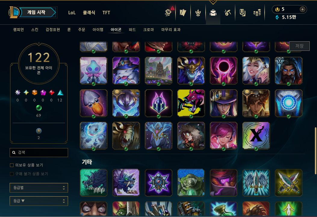 CONTA MESTRE 65% DE WINRATE MMR BUFFADO