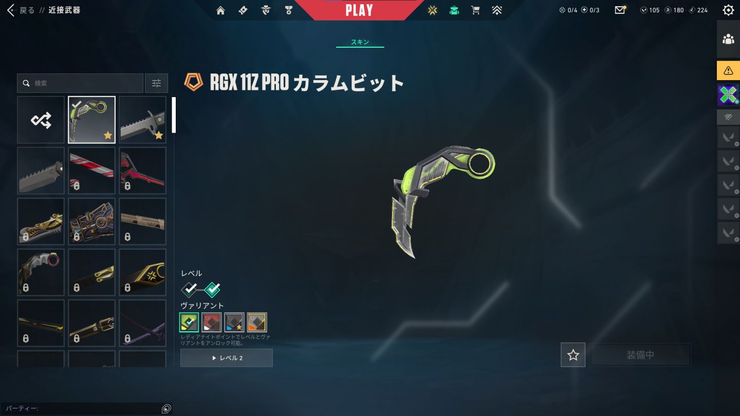 Conta de valorant Ascendant 3 com boas skins! ( + 600 reais gastos )