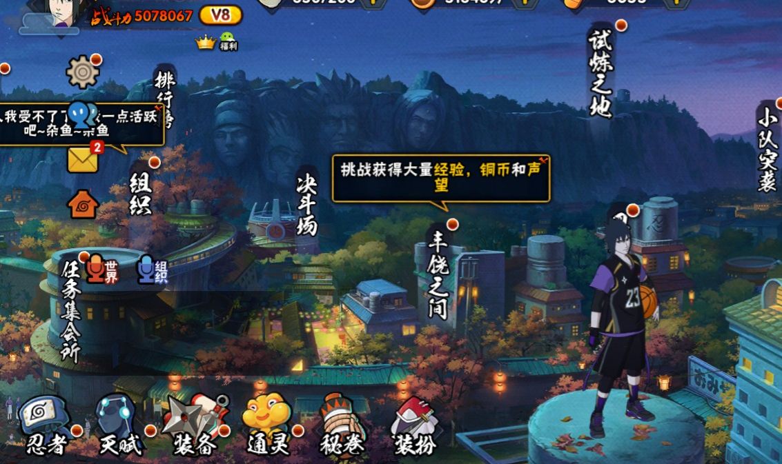 Conta | Naruto Mobile Chinês | com rank S de passe