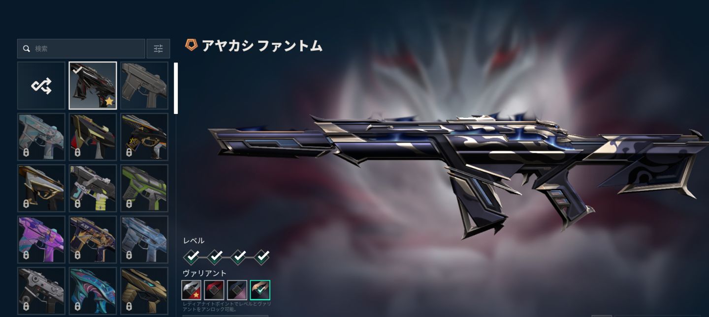 Conta Smurf com Skins