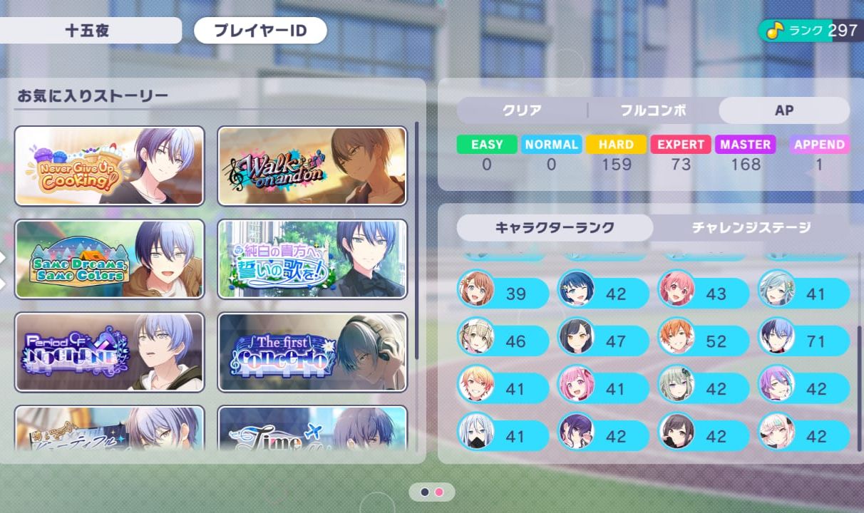 Conta Project Sekai (servidor jp) rank 297