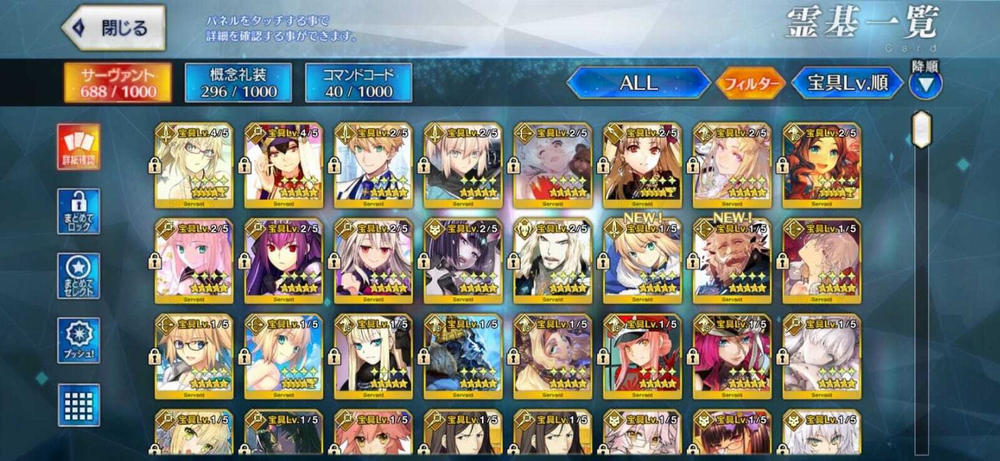 CONTA FATE GO JP END GAME.