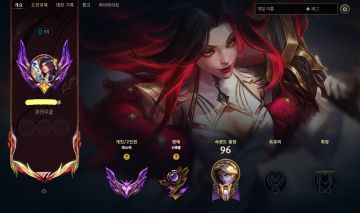 CONTA MESTRE MAIN ADC w/BUNDLE T1 MF E YUNARA l FULL ACESSO l 255 PDL 61%WINRATE