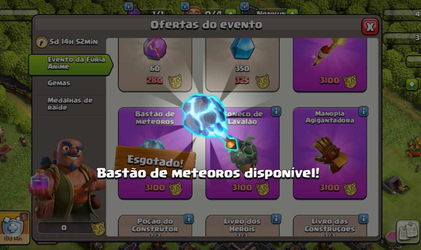 CONTAS COC, BEM UPADA, TROCA DE NICK, TROCA DE EMAIL, FULL ACESSO