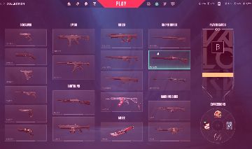 [PROMOÇÃO] VALORANT - COMPETITIVO PRONTO, GAIA, AEMONDIR, BETA, FACA BETA E MAIS