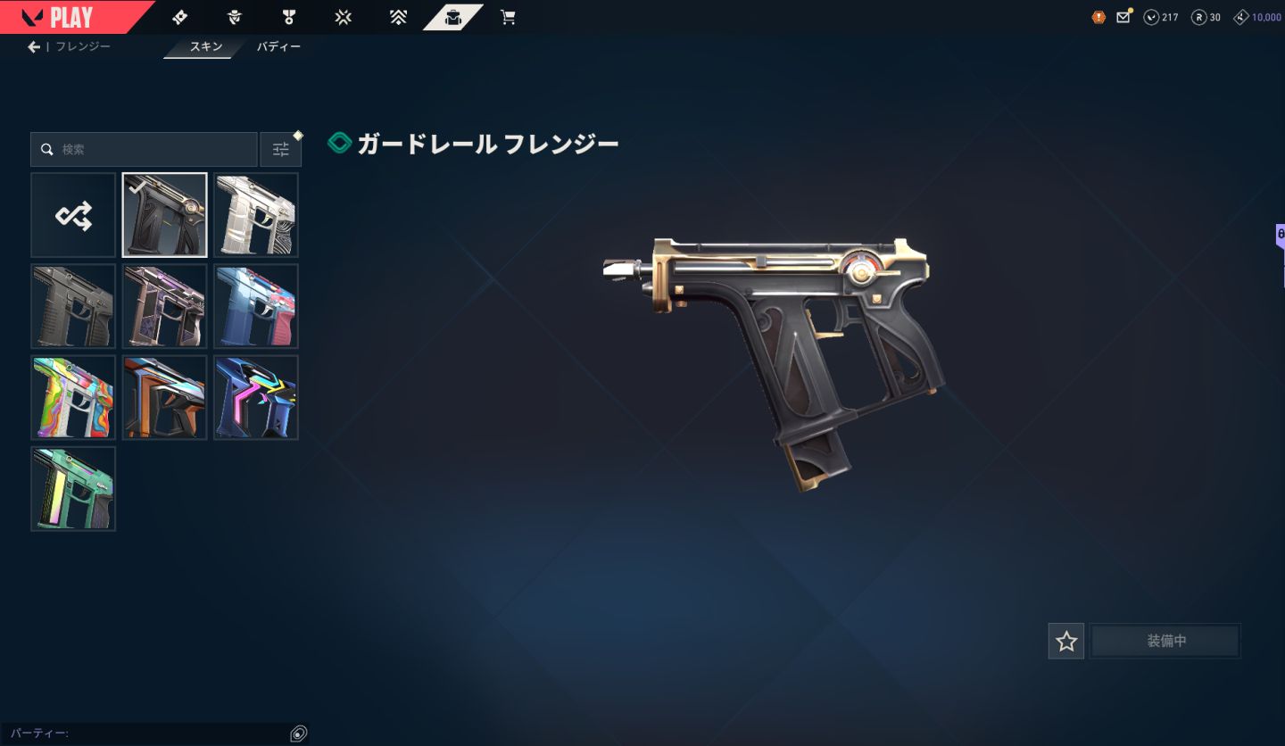 CONTA DE VALORANT COM 6K GASTOS, DIVERSAS SKINS, PERFEITA PARA MAIN