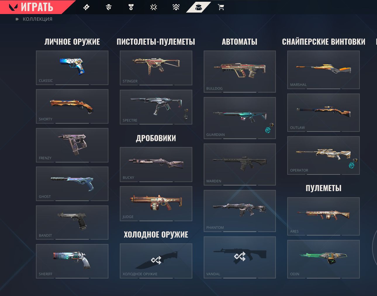 Conta valorant faca saqueadora, 9 vandal, 8 phantom, skin de operator e mt mais