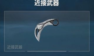 CONTA VALORANT KARAMBIT ION DIAMANTE!!!
