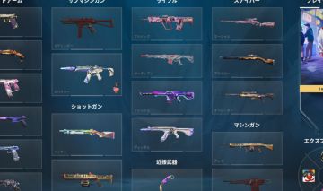 Conta de vava diamante por 295 (com skins)