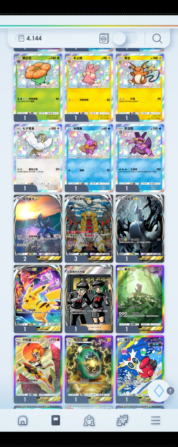 CONTAS POKÉMON TCG POCKET - COM CARTAS COROA + DE 8000 AMPULHETAS | ENTREGA AUTO