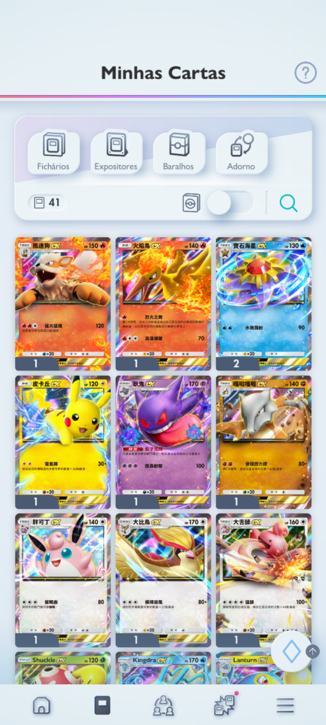 Conta Pokémon TCG - NV 37 com mais de 2k cartas, Lilligant Dourado e muito mais!