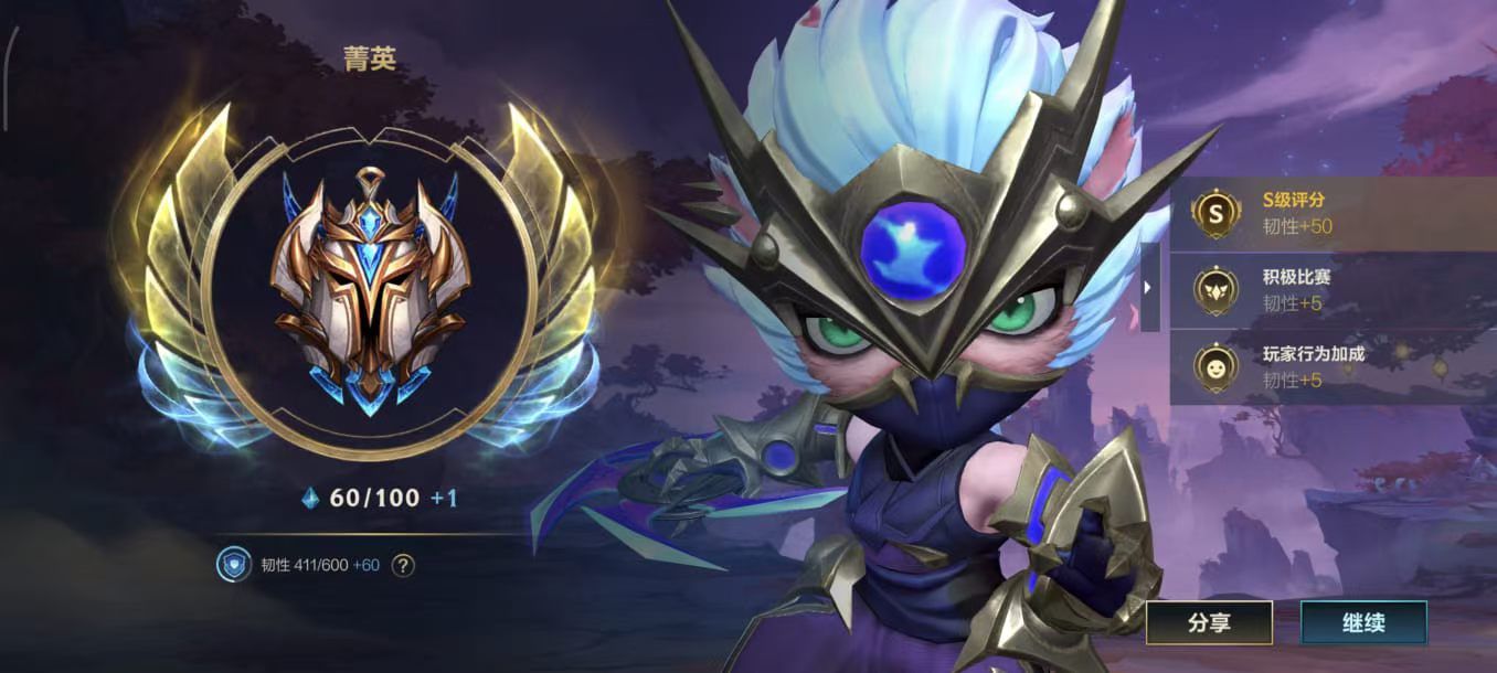 BOOST WILD RIFT SUBA DE ELO RÁPIDO!