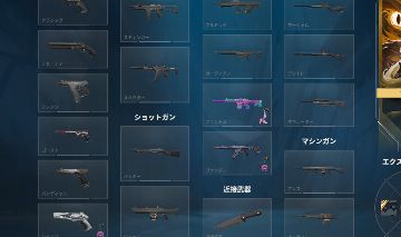 Conta full acesso 4 skins