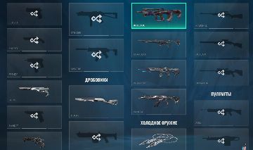 CONTA FULL ACESSO! +1800k GASTOS
