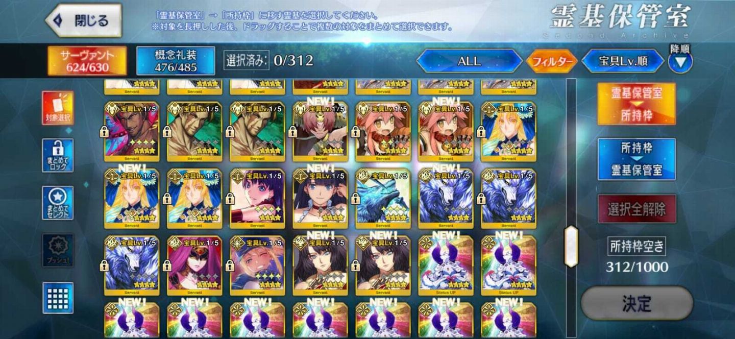 CONTA FATE GO JP END GAME.