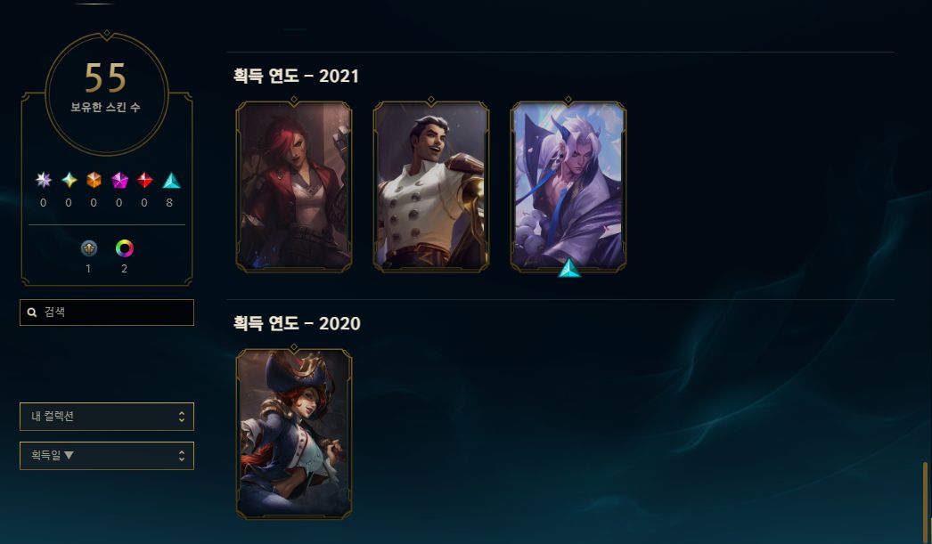 Conta Main jungle smurf