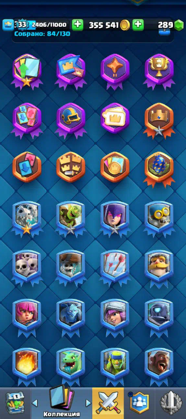 CONTA DE CLASH COM 5657 TROFEU E 114 CARTAS - ENTREGA AUTOMATICA