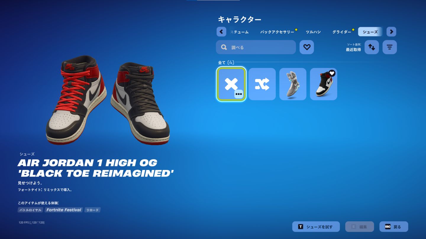 Conta fortnite com picareta fncs e skins tryhard