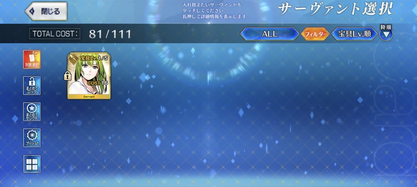 Conta Fate/GO JP - OLGA MARIE NP6 + SHIKI SUMMER NP6 + SUPORTES META