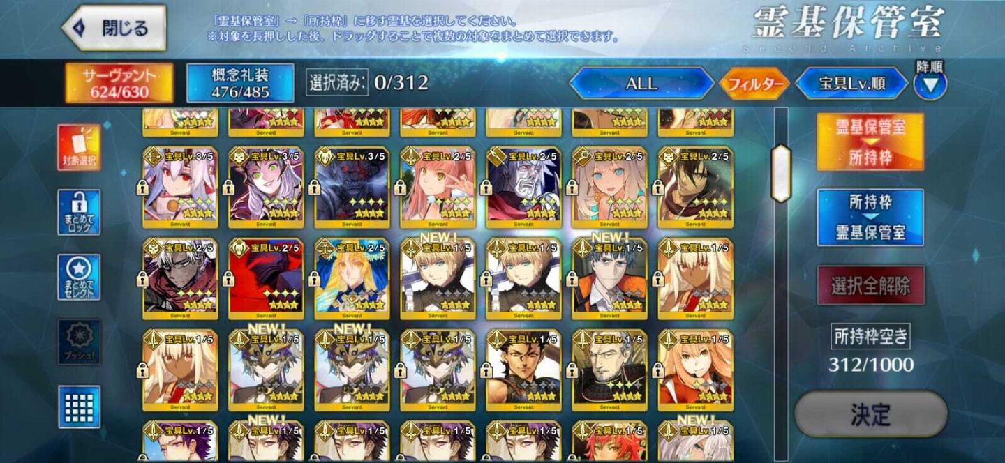 CONTA FATE GO JP END GAME.