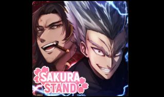 (UNICO DO SITE) ETERNAL WING UNLEASHED / SAKURA STAND