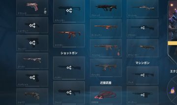 CONTA FULL ACCESS VALORANT +20 SKINS ! 2000+ GASTOS
