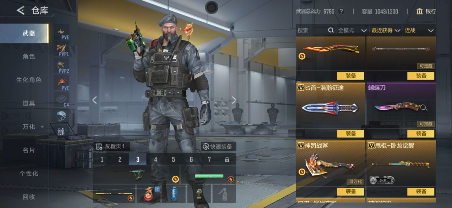 Crossfire mobile china. Com muita vip!!