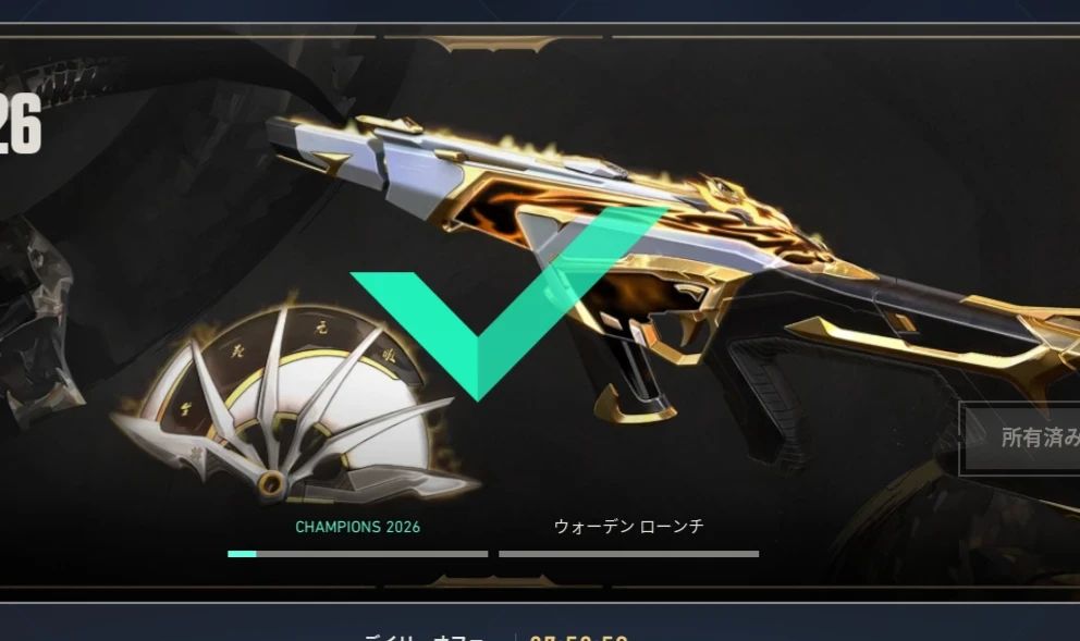 CONTA COM PACOTE CHAMPIONS 2026 E MMR ALTO