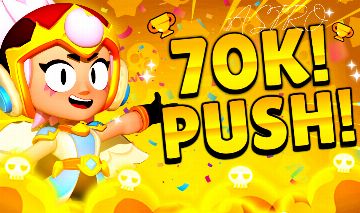 Upo sua conta do Brawl Stars (NOVIDADES NA LOJA)