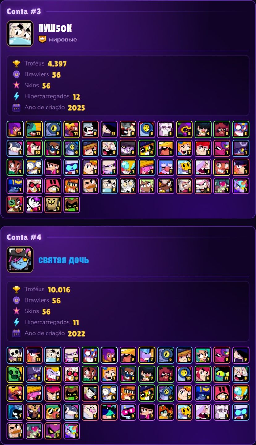 Contas Bralw stars FULL ACESSO Troféu + Lendários