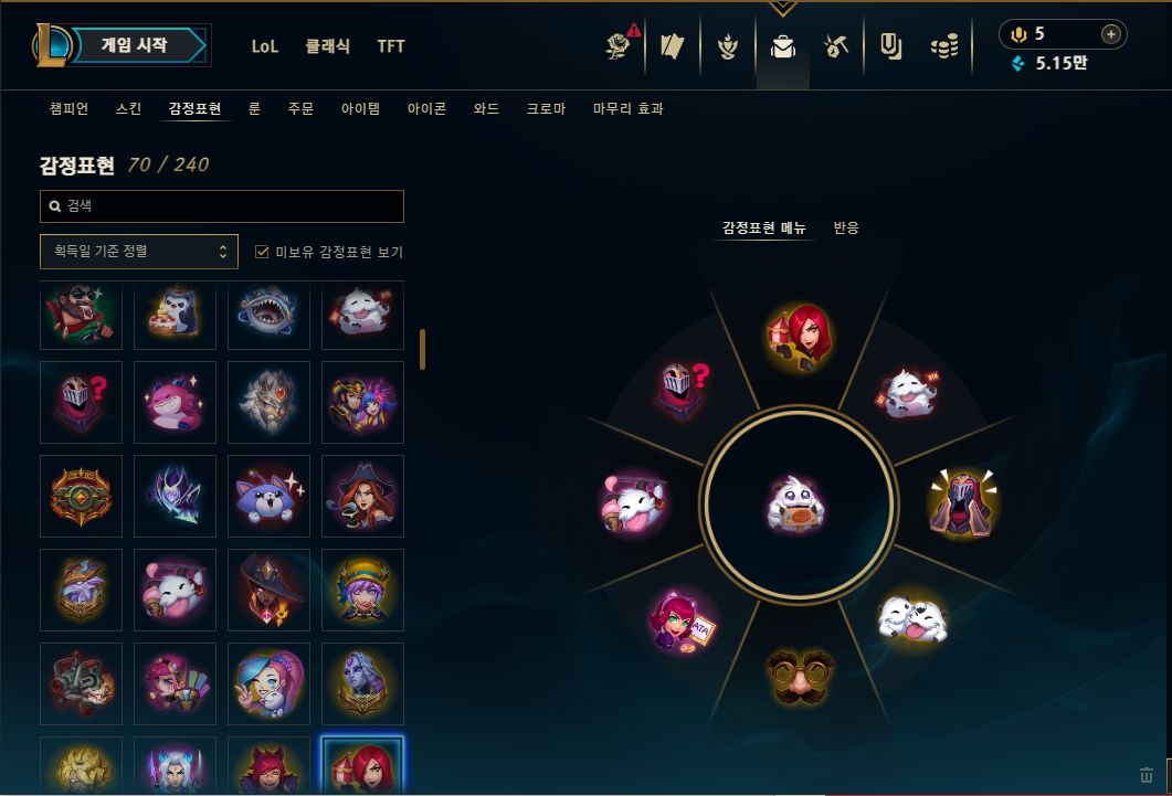CONTA MESTRE 65% DE WINRATE MMR BUFFADO