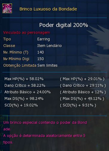 CONTA DMO MID/LATE GAME OMEGA SERVER