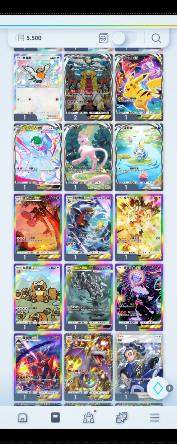 CONTAS POKÉMON TCG POCKET - ATÉ 8.500 AMPULHETAS + IMERSIVA | ENTREGA AUTOMÁTICA