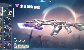 CONTA VALORANT COM SKIN DE PHATOM E VANDAL TOPS