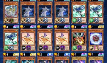 Conta duel links inicial top com decks meta nova box zerada 3 X de cada